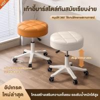 ราคา REX เก้าอี้ร้านเสริมสวย เก้าอี้บาร์ เก้าอี้พนักพิง เก้าอี้โต๊ะเครื่องแป้งมีรอก หมุนและยกได้ (42273500986)