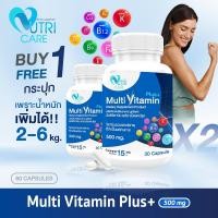 ราคา จัดส่งฟรี(ซื้อคู่) Nutri Care Multi Vitamin Plus ผลิตภัณฑ์เสริมอาหารมัลติวิตามิน พลัส วิตามินเพิ่มน้ำหนัก เพิ่มแร่ธาตุ (25511472578)