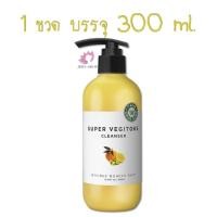ราคา ใหม่ล่าสุด สูตรสีเหลืองWonder Bath Super Vegitoks Cleanser 300 ml. (17862054128)