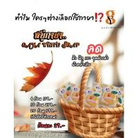 ราคา KA-YA(กายา)ส้มจิ๋วแต่แจ๋ว (14387811263)