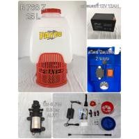 ราคา เครื่องพ่นยาแบตเตอรี่ PAYOO B768Z-25L หัวฉีดเป็นทองเหลือง ใช้งานทนทาน (15829955970)
