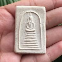 ราคา พระสมเด็จอกวี หลวงปู่เผือก หลังเรียบ วัดกิ่งแก้ว ปี 2502 สภาพแชมป์ (23447844170)