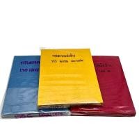 ราคา กระดาษหนังช้างนอก 170 แกรมA4 (100แผ่น/ห่อ) (12667744029)