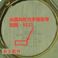 ราคา เหมาะสําหรับ SEIKO แบตเตอรี่นาฬิกา 7N42/6N42/5E21/7T92 สวิสนําเข้าปุ่ม Electronics (26693126240)