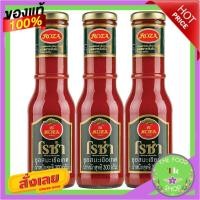 ราคา ROZA โรซ่า ซอสมะเขือเทศ ขนาด 300กรัม/ขวด ยกแพ็ค 3ขวด ROSA TOMATO SAUCEROZA ROSA Ketchup Size 300g/bottle, pack 3 bottles (18507083392)