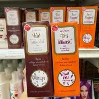 ราคา Just Modern hair tonic จัสท์โมเดอร์น แฮร์ โทนิค ขจัดรังแค ลดการคัน ที่เกิดจากรังแค ผลิตภัณฑ์บำรุงผมหนังศีรษะผสมวิตามินอี (27450857936)