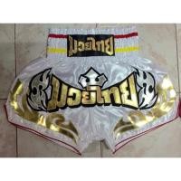 ราคา กางเกงมวย (2113628855)