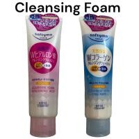 ราคา kose softymo cleansing foam 190g# 2 choices (24022201819)