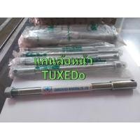 ราคา แกนล้อหน้า Tuxedo ทักซิโด้ ลีโอ LEO แบบหัวกลม มีรูที่ปลาย ความยาว210มิล #kawasaki (21218366215)