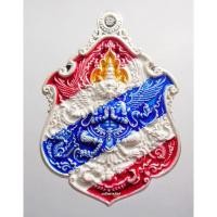 ราคา เจ้าสัวเวนไตย พญาครุฑ หลวงพ่อฟู วัดบางสมัคร เงินลงยาธงชาติ No.123 (KP043) (4993542675)