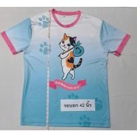 ราคา #เสื้องานวิ่ง#เสื้อวิ่งมาราธอน#เสื้องานวิ่งมือสอง#เสื้องานวิ่งเทรล#เสื้อวิ่ง (27407783292)