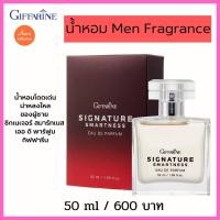 ราคา น้ำหอมโดดเด่น น่าหลงใหล ของผู้ชาย ซิกเนเจอร์ สมาร์ทเนส เออ ดิ พาร์ฟูม กิฟฟารีน (12383771538)
