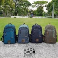 ราคา กระเป๋าเป้ Volunteer แท้ รหัส VA1609-17 ผ้าร่ม 2 ชั้น กันน้ำ (5452639055)