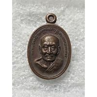 ราคา เหรียญเม็ดแตง ปาฎิหารย์ หลวงพ่อทวด วัดต้นเลียบ ปี 2556 (20549433806)