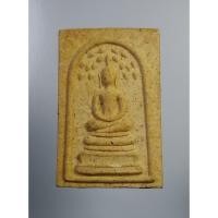 ราคา ผ1182 พระสมเด็จ วัดมฤคทายวัน จ.เพชรบุรี ปี2537 (20405532504)