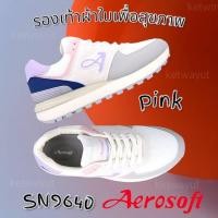 ราคา Aerosoft (แอโร่ซอฟ) รุ่น SN9640 รองเท้าผ้าใบเพื่อสุขภาพ (26490161979)