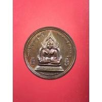 ราคา เหรียญหลวงพ่อเพชร หลัง3เกจิ (หลวงปู่ภู วัดท่าฬ่อ, หลวงพ่อพิธ วัดฆะมัง หลวงพ่อเงิน วัดบางคลาน) เนื้อทองแดง ปี2542 (18446141221)