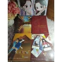 ราคา บุพเพสันนิวาส(ปกมีรอยแตก)/เรือนพะยอม/พรายพยากรณ์/พรายเนตรทิพย์ โดย รอมแพง (21220342814)