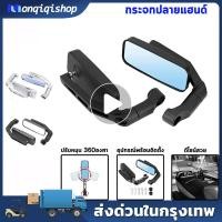 ราคา กระจกมอเตอร์ไซค์ กระจกBSCทรงสี่เหลี่ยม-สีดำ-เคฟล่า/เลนส์ฟ้าตัดแสง(1คู่) งานคุณภาพดี กระจกแต่ง กระจก 4เหลี่ยม (25764422306)