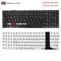 ราคา KEYBOARD คีย์บอร์ด Asus N56J N56V N76J N76V Asus N550 N550J N550JA N550JK N550JV N550LF N750 N750J N750JK N750JV Q550 (26535394692)