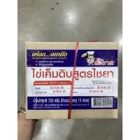 ราคา ไข่เค็มดิบ สูตรไชยา ตรามิสสะอาด 10 ฟอง (10268330078)