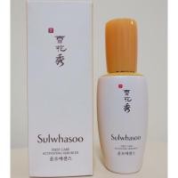 ราคา New Sulwhasoo First Care Activating (แท้) (102576332)