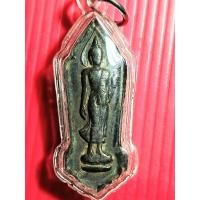 ราคา พระปางลีลา 25 พุทธศตวรรษเนื้อชิน (55350386533)