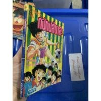 ราคา ซึบาสะ ภาคพิเศษ เล่มเดียวจบ (18327286861)