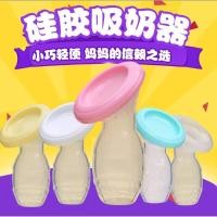 ราคา ***กรวยปั้มนมสูญญากาศ*** (8717182370)