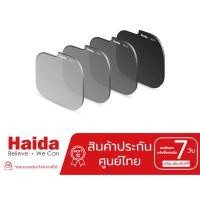 ราคา Haida Rear Lens ND Filter Kit for Sigma 14-24mm F/2.8 DG DN Art Lens Sony E (สินค้าประกันศูนย์ไทย) (6980562444)