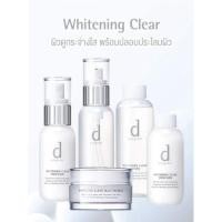 ราคา d Program Whitening Clear ผิวดูกระจ่างใส ลดเลือนจุดด่างดำ (5935117159)