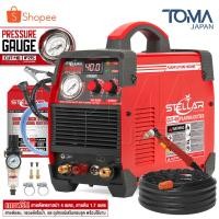 ราคา STELLAR เครื่องตัดพลาสม่า ตู้ตัดพลาสม่า Non-touch Pilot ARC Plasma Cutter ตู้เชื่อมพลาสม่า รุ่น CUT-40 (28104576874)