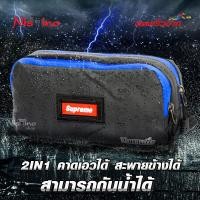 ราคา Nishino กระเป๋าหนังคาดเอวและสะพายข้างกันน้ำได้ หนังอย่างดีSupreme-NSN-01327 (มีหลายสี) (5239951307)