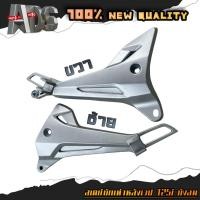 ราคา สเตย์พักเท้าหลัง WAVE 125i บังลม 2005 เวฟ 125i ไฟเลี้ยวบังลม ( สินค้าขายเป็นคู่ ) (43474666172)