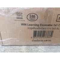 ราคา รถไฟฟ้า ATV premium s 26 (42107639039)