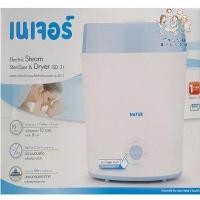 ราคา Natur เครื่องนึ่งขวดนมไฟฟ้าพร้อมอบแห้ง รุ่น SD-3 (18466880668)