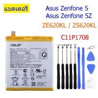 ราคา ASUS แบตเตอรี่ Asus Zenfone 5/5Z ZE620KL / ZS620KL C11P1708 3300mAh (6059650330)