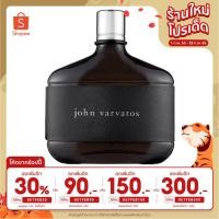 ราคา john varvatos edt เปิดแบ่ง 10ml , 5ml,2ml (นำ้หอมแท้แบ่งขาย) (13457442232)