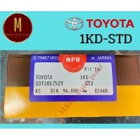ราคา แหวนลูกสูบ TOYOYA 1KD (STD) FORTUNER COMMUTER HILUX VIGO D-4D COMMON RAIL 16V 3000CC ยี่ห้อ NPR (22474772238)