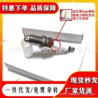 ราคา หัวเทียนเป็นกลางเหมาะสําหรับ BMW Chrysler Mitsubishi0242236562 FGR7DQP+48 (47052689418)