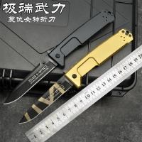 ราคา มีดพับ Nemesis สุดแรงมีดพับความแข็งสูงมีดป้องกันตัวคมมีด EDC สำหรับตั้งแคมป์กลางแจ้ง (24636615085)