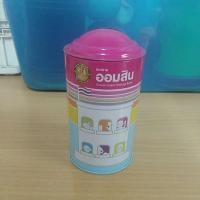 ราคา กระปุกออมสินจิ๋ว ธนาคารออมสิน น่ารัก (13509474589)