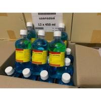 ราคา L ก ฮ 450ml 70% พร้อมส่ง (3222453377)