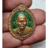ราคา เหรียญทองแดงลงยาสีเขียว หลวงพ่อทอง วัดก้อนแก้ว รุ่นพิเศษ จ.ฉะเชิงเทรา สภาพสวย (27513527353)