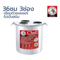 ราคา หม้อกาแฟตราม้าลายเบอร์36 การันตีของแท้100% (5672733401)