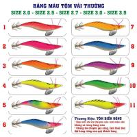 ราคา เหยื่อปลาหมึก กุ้งปลาหมึก เหยื่อปลอม เหยื่อปลาหมึกเรืองแสง กุ้งเรืองแสง กุ้งปลอม สําหรับตกหมึก กุ้งปลอมตกปลาหมึกญี่ปุ่น (58001385182)