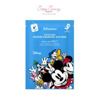 ราคา JM SOLUTION Collection Moisture Hyaluronic Acid Mask (27358154592)