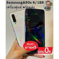 ราคา SamsungA50/A50s A30sเครื่องศูนย์มือ2สภาพสวย พร้อมส่ง (26424438297)