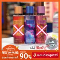 ราคา *มีบาร์โค้ด Victoria’s secret Summer Daze (เฉพาะน้ำหอม) วิคตอเรีย ซีเคร็ท แท้ (15964916232)