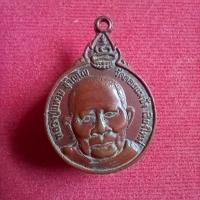 ราคา หลวงปู่แหวนสุจิณโณ วัดดอยแม่ปั๋ง (21692951115)